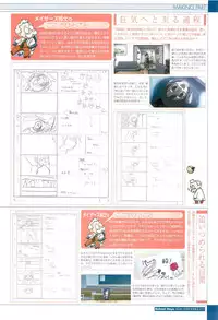 School Days Visual Guide Book