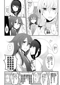 (C91) [434 Not Found (isya)] Rule of 0 part1,2,3