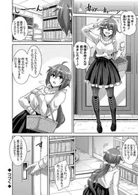 COMIC Grape Vol. 66
