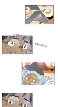 中文韩漫 禍亂 Ch.1-10 [Chinese]