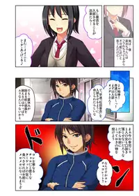 [Drops!] Gohoubi Ecchi! ~Mizugi o Zurashite Sukinadake~ 1