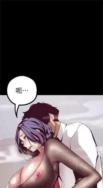 （週1）美麗新世界 1-75 中文翻譯 （更新中）