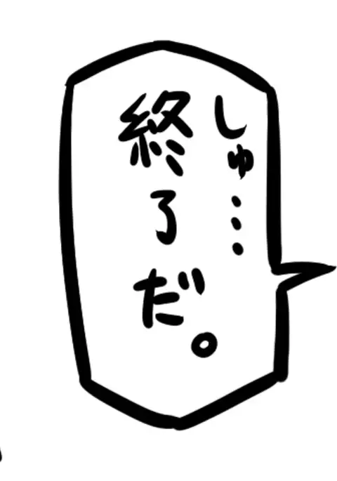 Valkyria to Jinzou Control Metal to Kyoushoku Saibou