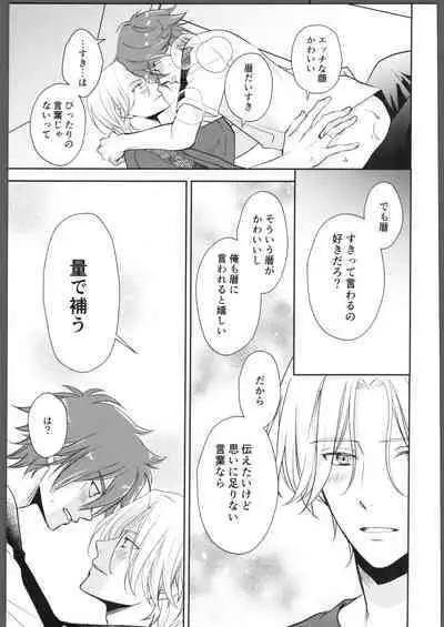 Nihongo o Manabo - Let's learn Japanese!