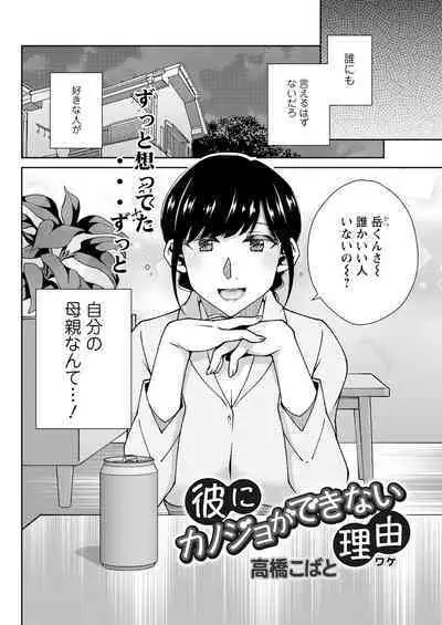 Action Pizazz 2023-09