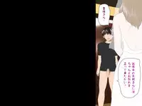 (同人誌)[サークルENZIN] 喜美嶋家での出来事4(完結)セックス結婚式編