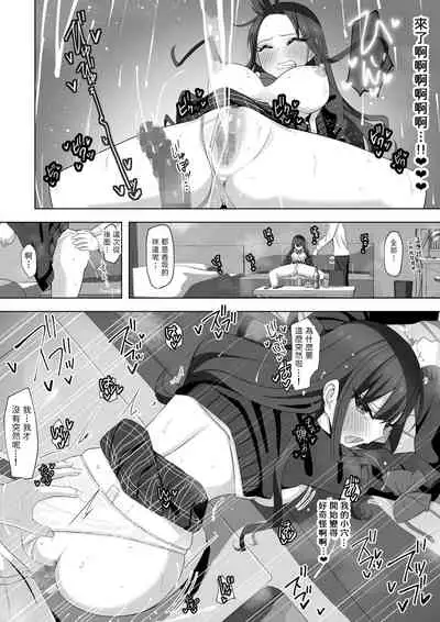 Tonari no Namaiki Joshi ga Uchi o “Hinanjo” ni Shite Iribitaru node....