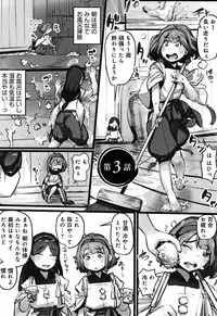 [prhs] Yaoyorozu Naburi ~ Ikai de Shojo o Seri Otosarete