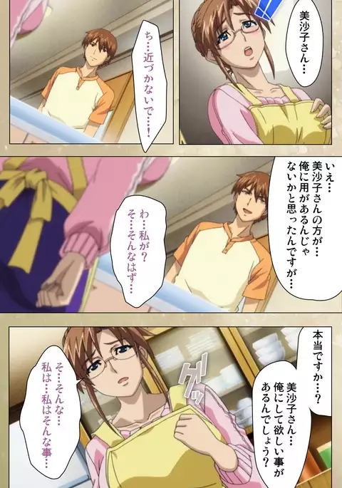 Dream Note Special Complete Ban