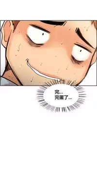 [TEAM.serious] 岳母家的刺激生活 1-17 [Chinese] [sp个人复制粘贴汉化]