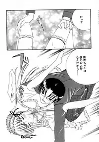 Hin-nyu v27 - Hin-nyu Aikou-kai