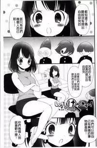 [Bloomer Hogero] Pudding Principle [Chinese]
