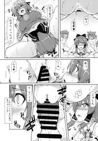 [Arysuivery (Ayakase Chiyoko, Ayakase Riberi)] Touhou Soushuuhen 4 (Touhou Project) [Digital]