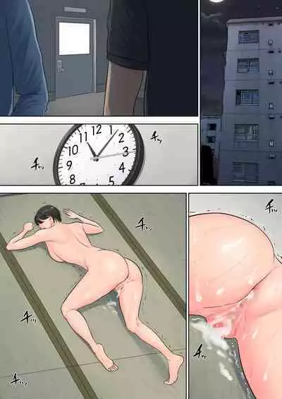 Tsubakigaoka Danchi no Kanrinin+Dainibu+管理人の業務日報～A棟204号室・稲村吉蔵さん