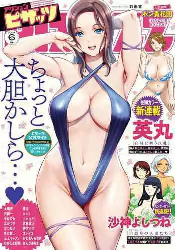 Action Pizazz 2024-06