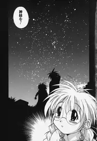 [Bureido] Shiruchichi