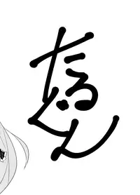 [Tarutarugungun] Yuubari, Ooyodo, Akashi-san to! (Kantai Collection -KanColle-)