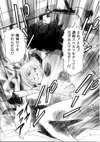 (C49) [Henreikai (Various)] Henreikai Special Vol. 9 (Various)