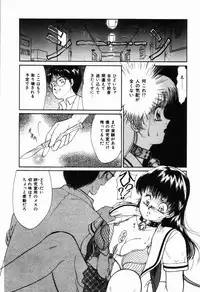 [Moroi Ai] Ane to Haha no Taishuu