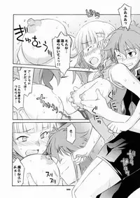 (C70) [Wagamama Dou (Shoumaru)] HAGATAMA FINAL (Super Robot Wars)