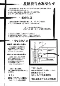 COMIC RiN 2007-11