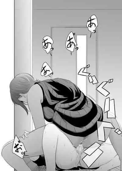 Kaitou X to Shisanka no Musuko