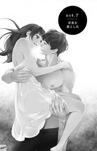 Subete Ai no Shiwaza/愛調教成性俘虜/爱调教成性俘虏/すべて愛のしわざ——もんでんあきこ vol 1-3End (Japanese)