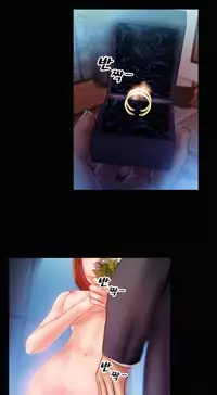 [Mojo] My Wives Ch.1-34 (English) (Ongoing)