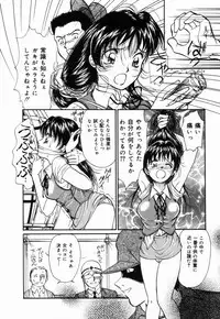 [Moroi Ai] Ane to Haha no Taishuu