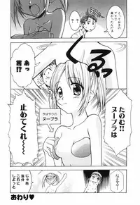 [Kouzuki Rio] Alice no Himegoto