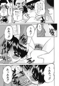 [Chunrouzan] Hime Hajime - First sexual intercourse in a New Year