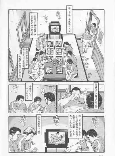 Datte 1 Kagetu100 Man En no Baito Desu Kara