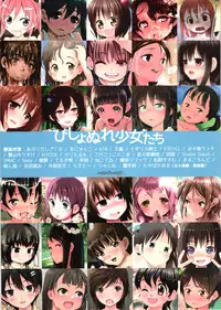 (C89) [sol-fa-soft (Various)] Bishonure Shoujo-tachi