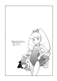 (C79) [Zenra Restaurant (Heriyama)] Iincho Shichi Henge (Mega Man Star Force)