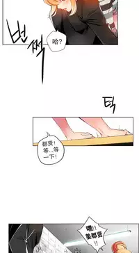 [Juder] 莉莉丝的纽带(Lilith`s Cord) Ch.1-15 [Chinese]