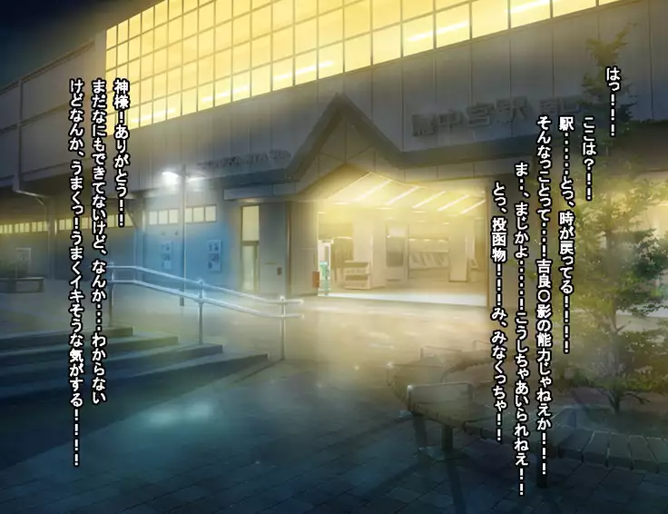 Enzai Zettai Yurusanai Man