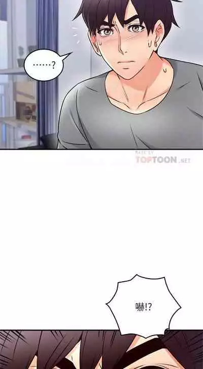 【周六更新】邻居人妻（作者：李周元 & 頸枕） 第1~51话