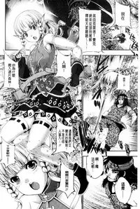 [GEN] Fantastic Mariage | 幻想生物女孩的婚姻性活 [Chinese]