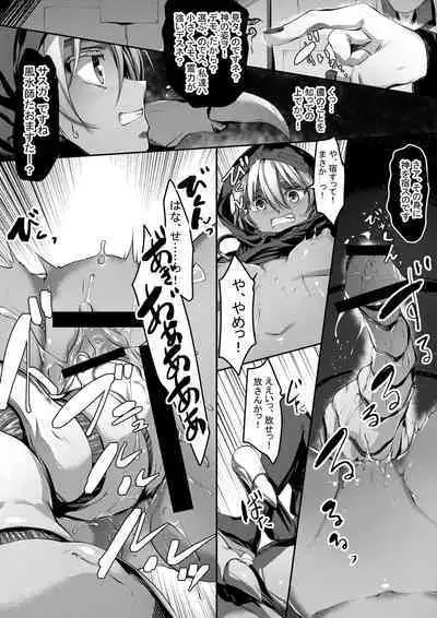 Rubble O'clock Attache Case no Himitsu Hen