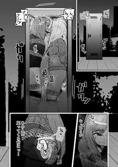 [Tonten] Sennyuu Shitara Hobaku Sare Chaimashita. 5