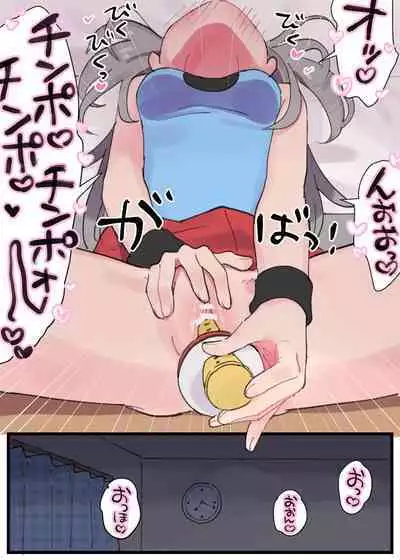 Leaf goes to help Mayo-chan and gets hypnotically raped by Hypno