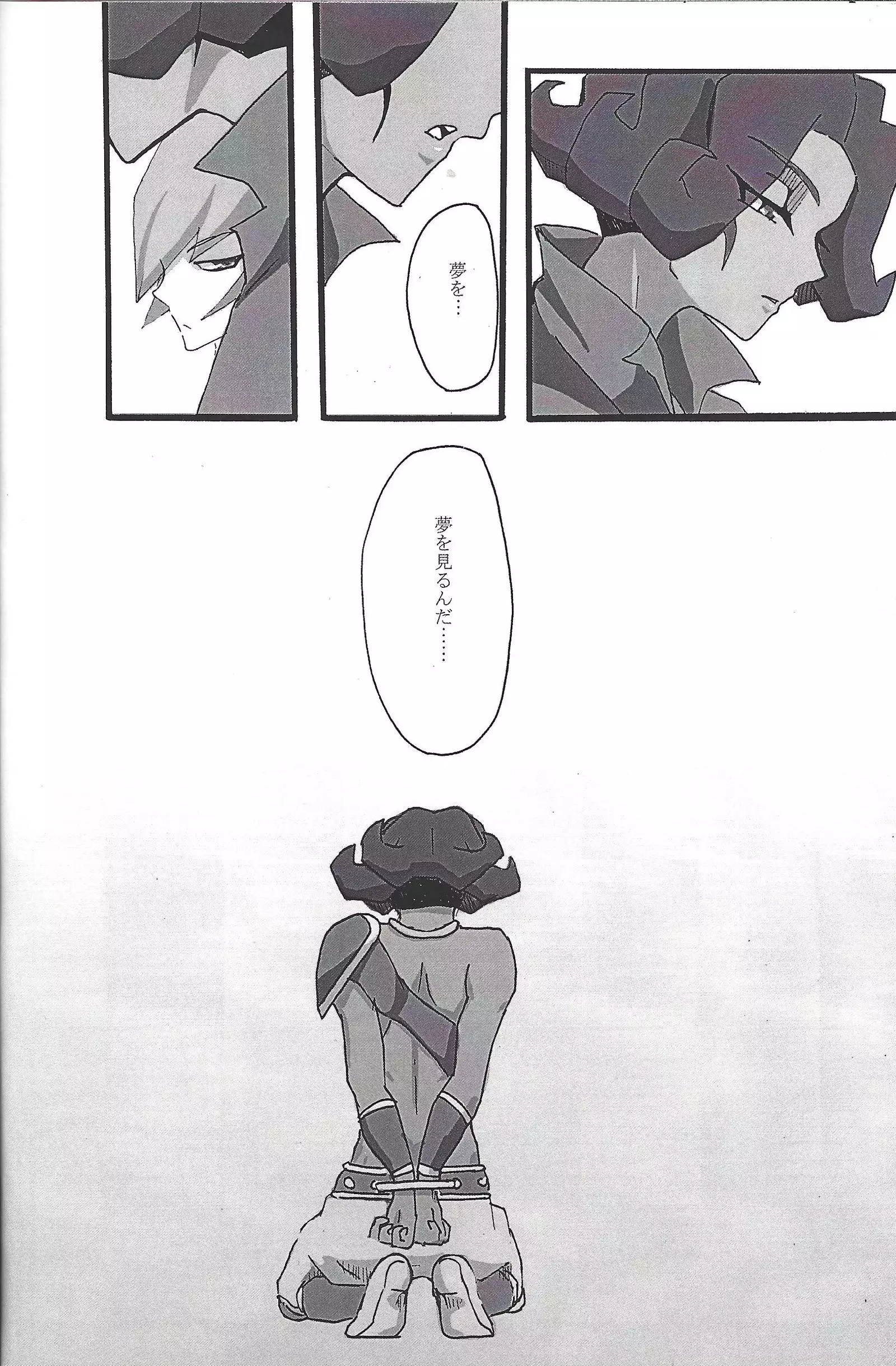 ALL stars In TOrridiy