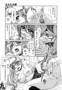 [Inazawa Ichitarou] Mankoku Hakurankai (Mankoku Exposition)