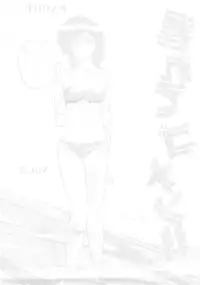 [Studio Retake (Various)] PAPIIT Vol.2