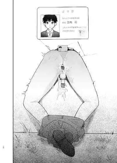 [Sunchi (Sun)] ふつうの1○DKな俺が壁にはまったからってエロ同人誌みたいなことになるはずが [Digital]