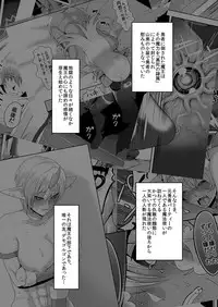 [B.B.T.T. (Yamamoto Zenzen)] Reizoku Maou III [Digital]