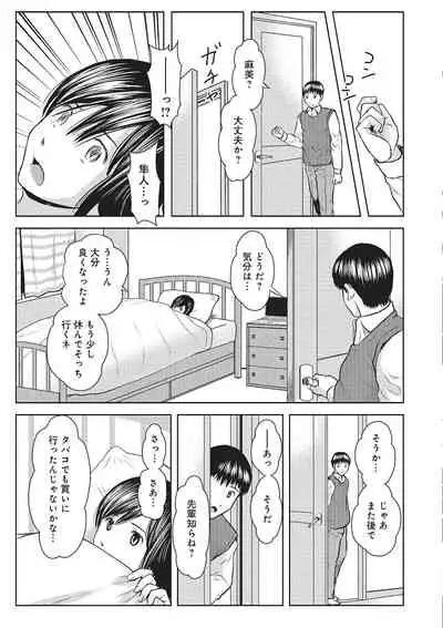 [なお(NAO)] 欲求不満のおんなたち