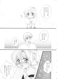 [Anthology] Paro Paro Oukoku 3 (Various)