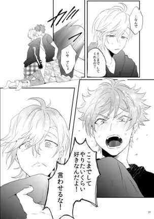 すきすきだいすき