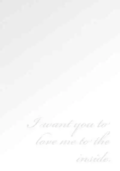 [Momose An] Naka Made Aishite | 里面也请好好疼爱 [Chinese] [拾荒者汉化组] [Digital]